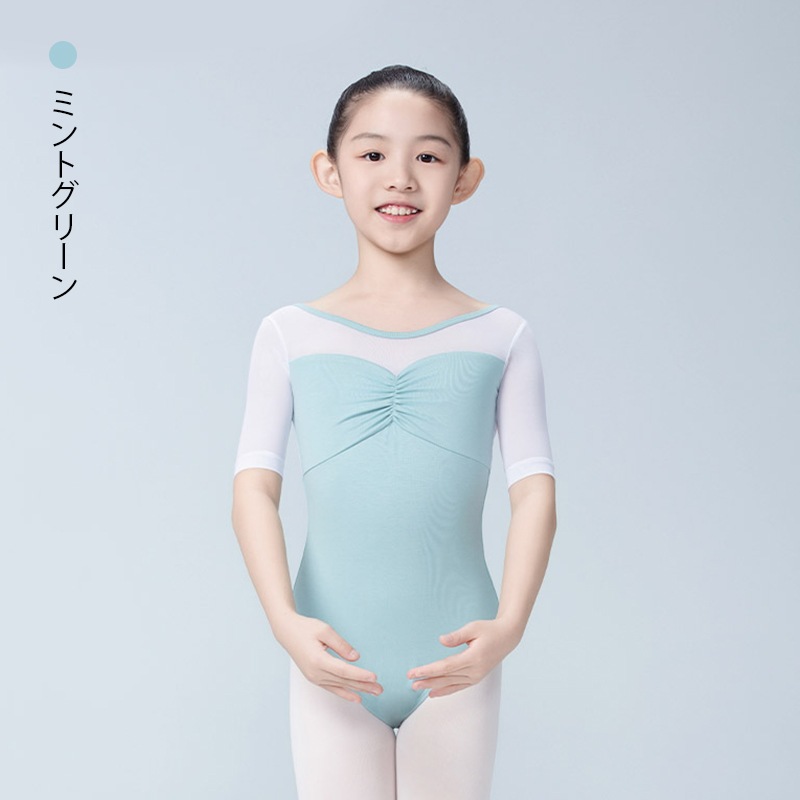 スリーブレオタードDC7159 | Junior・Kidsウェア | JoliJolie Online Shop