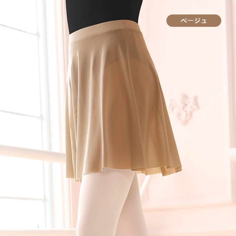 【関税込み】Julie Kegels ネイビー サティーン ミニスカート ジュリジュリーダンススカート7色展開 AWG026 | Lady'sウェア