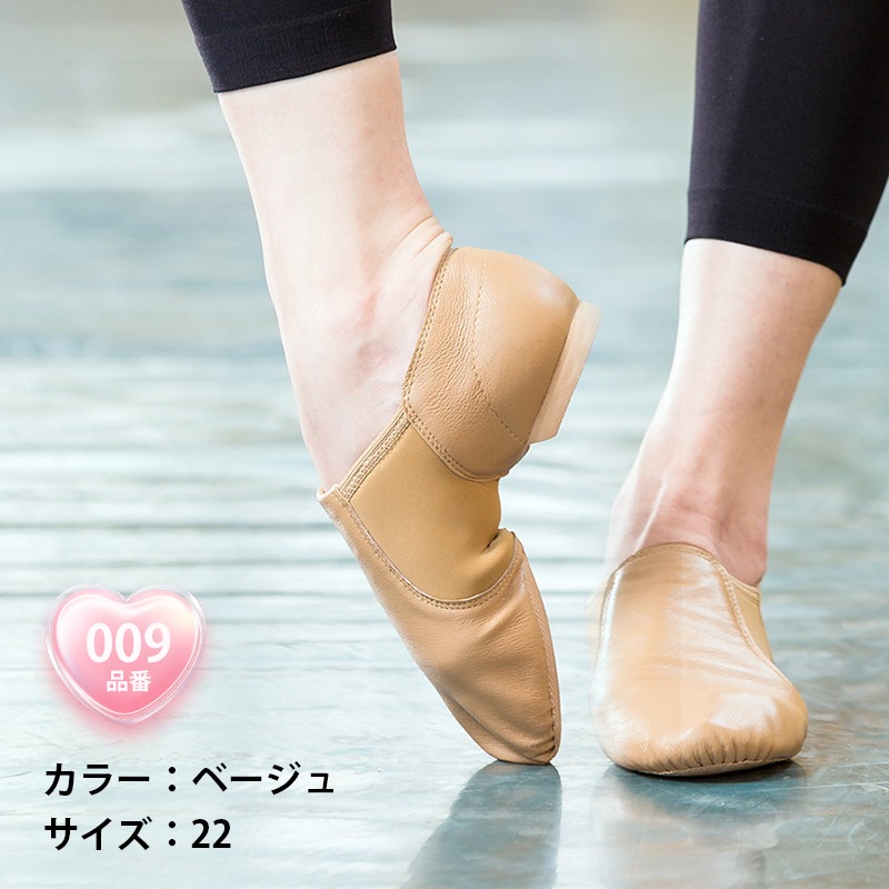【特別会員様限定】感謝を込めたバレエシューズセール開催中！  　
