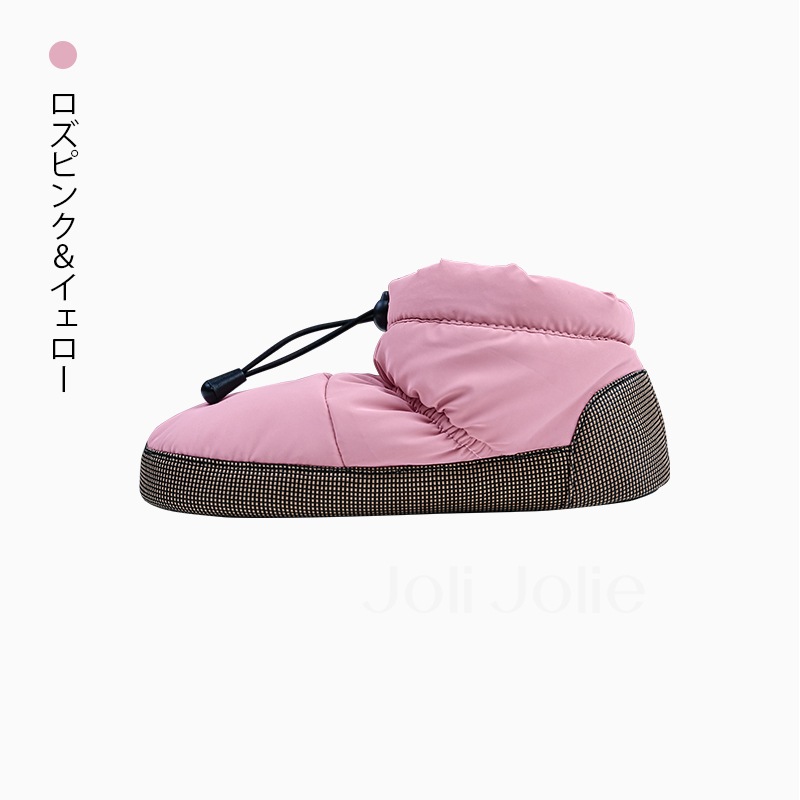 ウォームアップブーツJSM4051/M4052