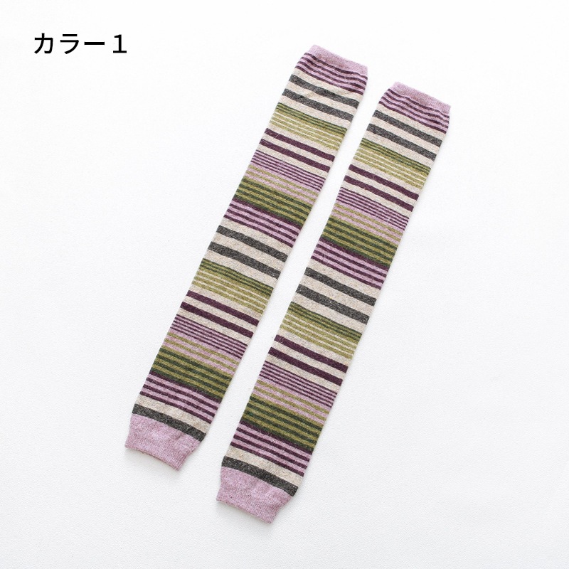 レッグウォーマー LO2705