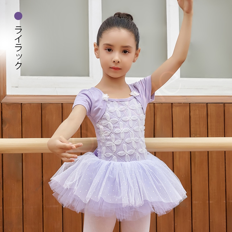 スカート付レオタード キッズジュニア 2色展開  SIK1830