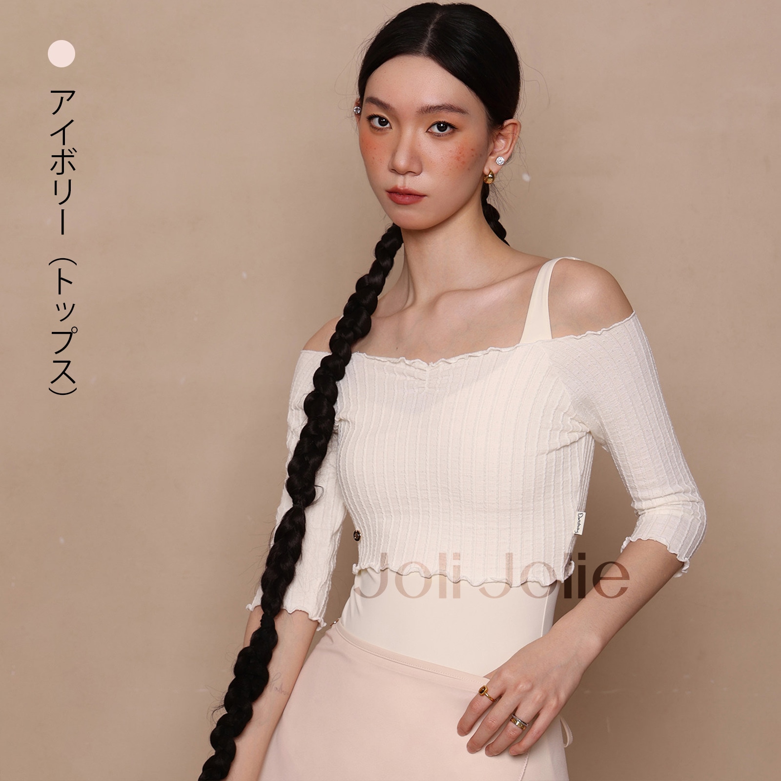 ショートトップDZB405