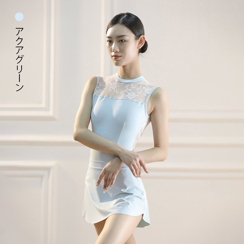 ダンススカート11色展開DC3095