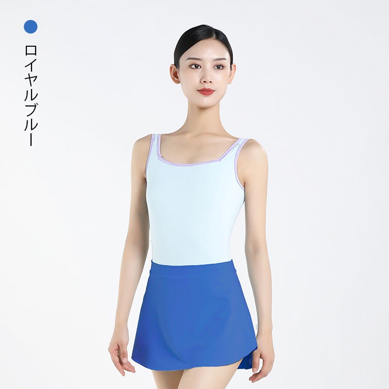 ダンススカート11色展開DC3095