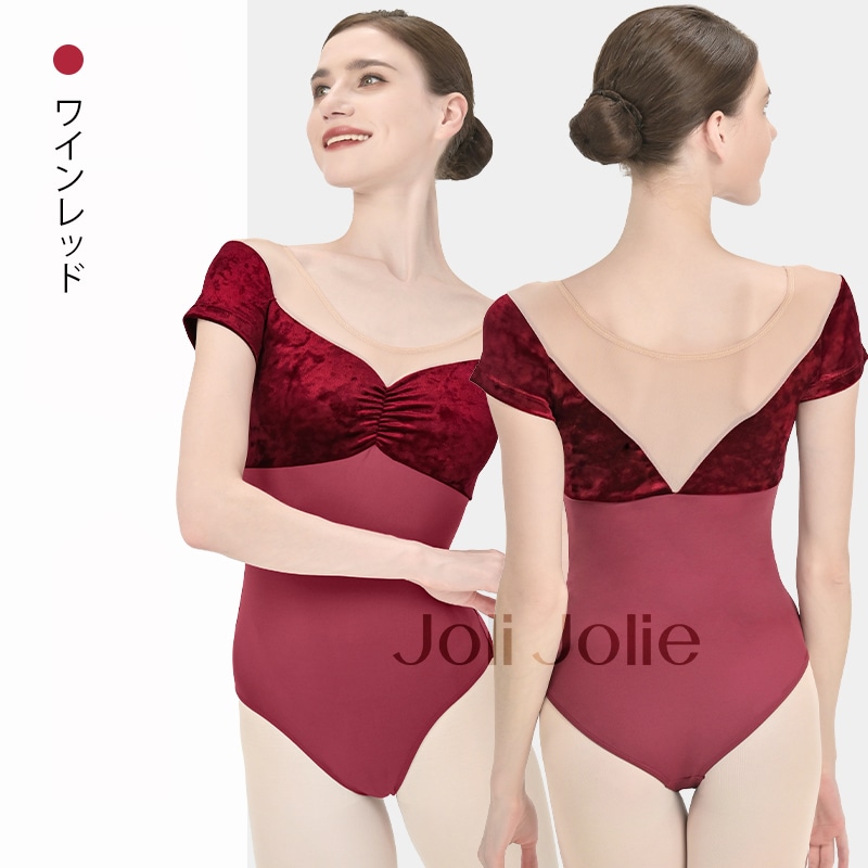 ハーフスリーブレオタード DC07399 | すべての商品 | JoliJolie
