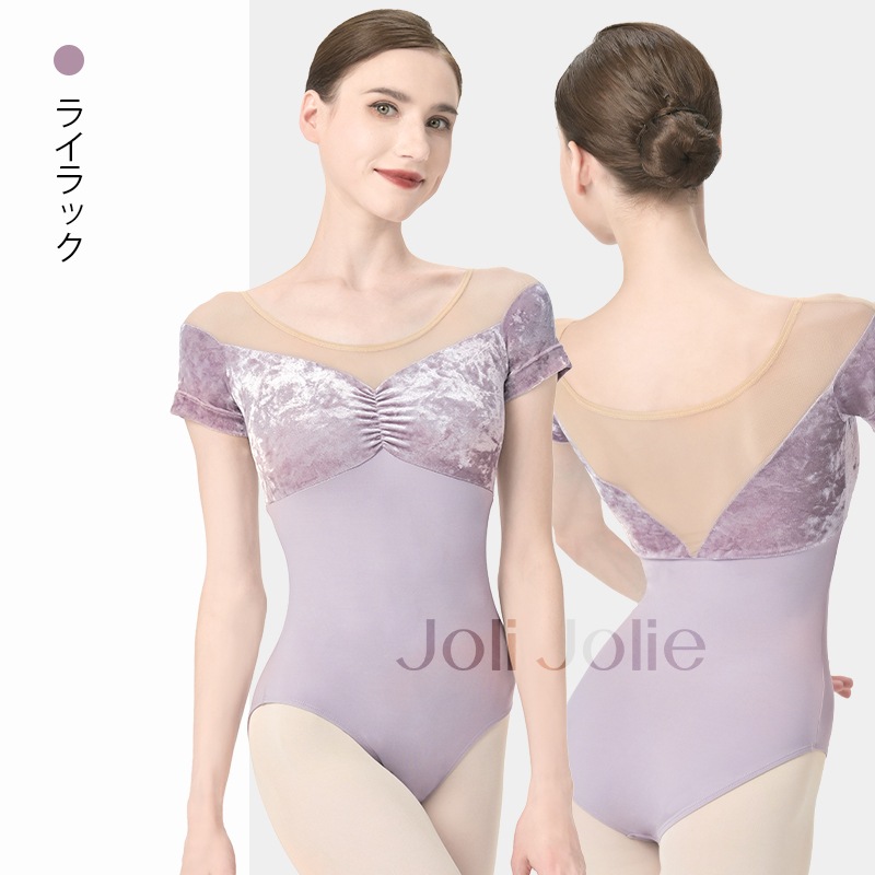 ハーフスリーブレオタード DC07399 | すべての商品 | JoliJolie Online