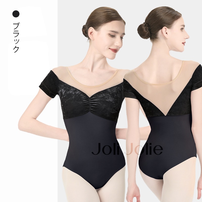 stinaハーフスリーブ　レオタード　ベージュ系　M stinaハーフスリーブ レオタード ベージュ系 M stina / type H