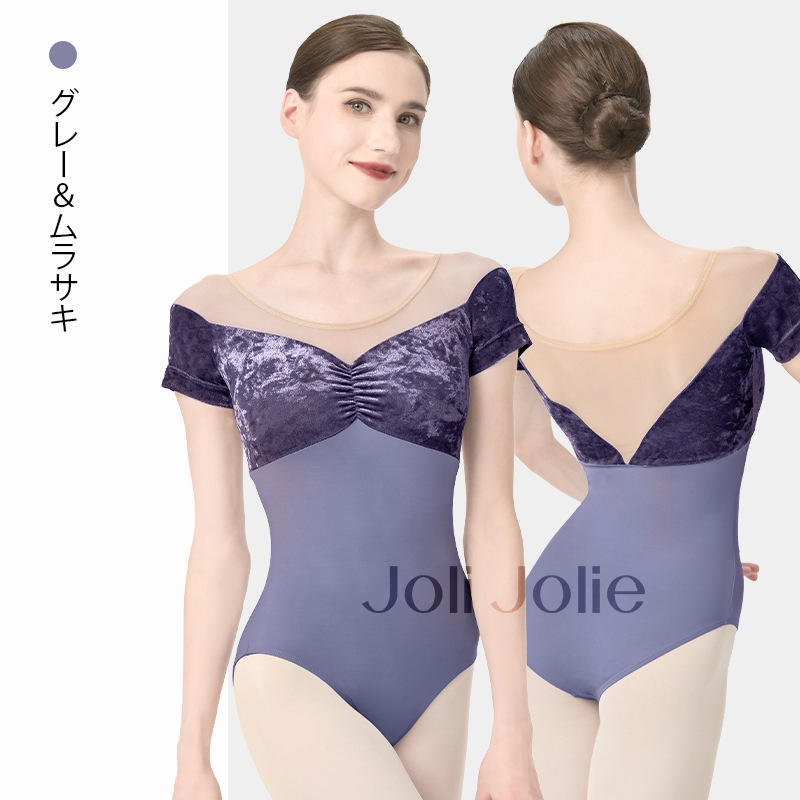 ハーフスリーブレオタード DC07399 | すべての商品 | JoliJolie Online