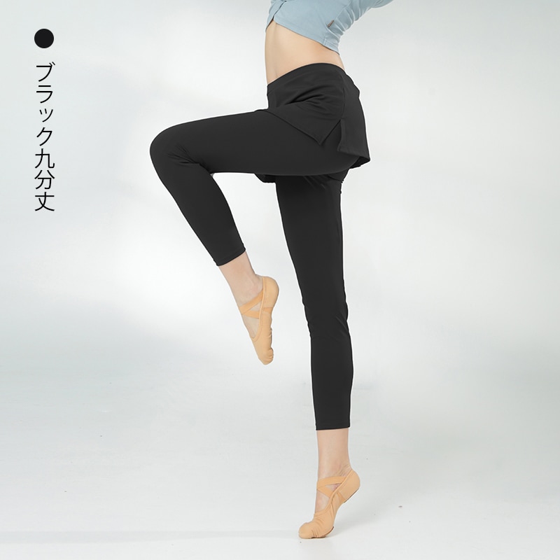 スカート付レギンスJSM3054 | Lady'sウェア | JoliJolie Online Shop