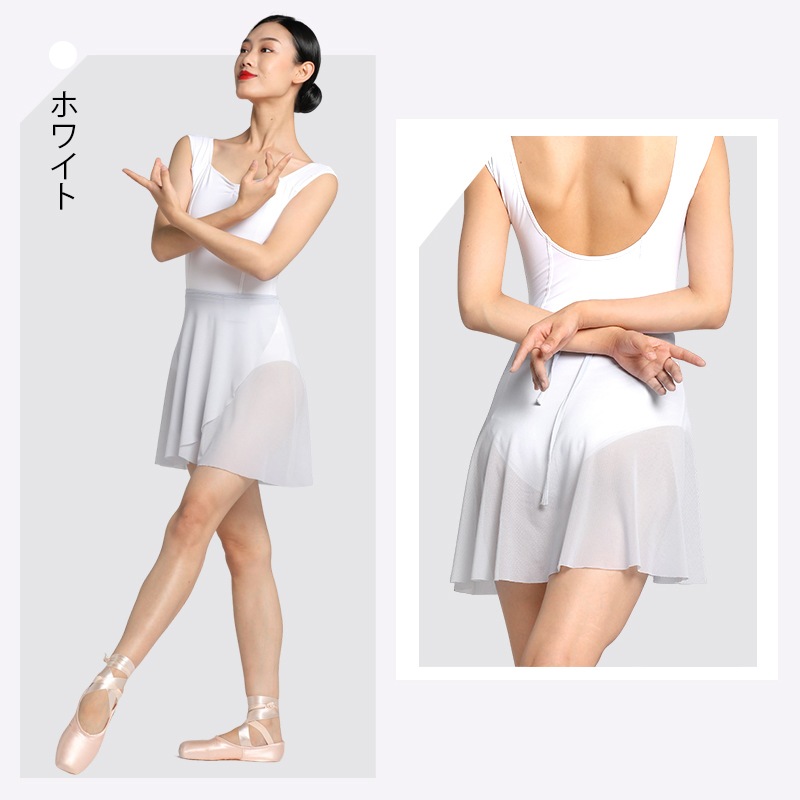 キャラクターダンススカート 楽天市場】キャラクターダンス スカートの通販