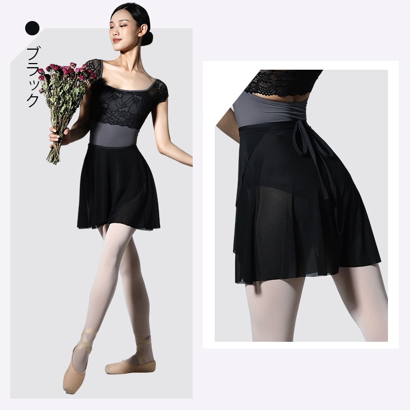 ジョーゼットダンススカートDC3029