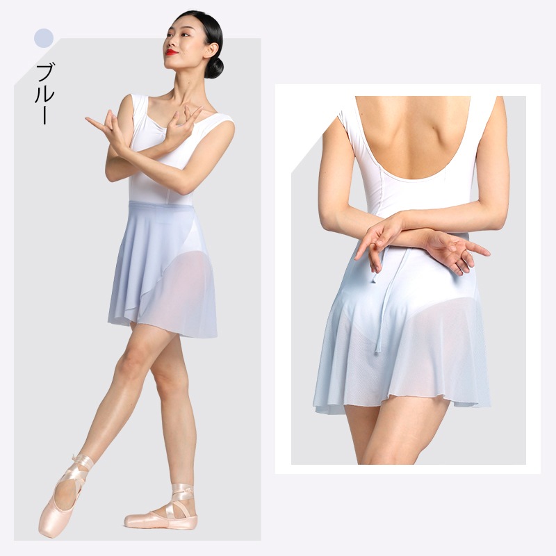 ジョーゼットダンススカートDC3029