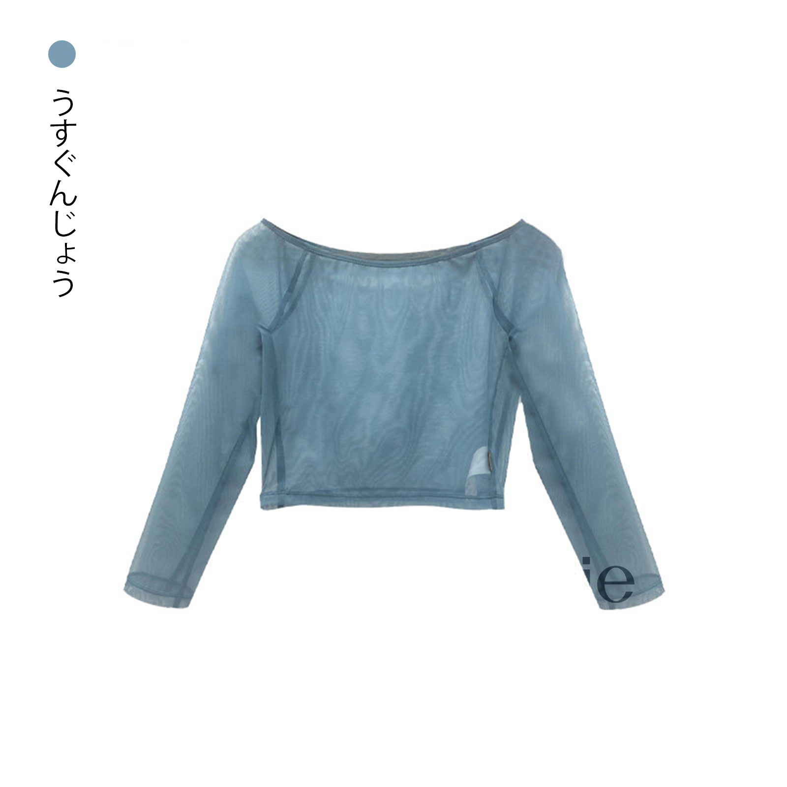 チュールトップJSM2107-1