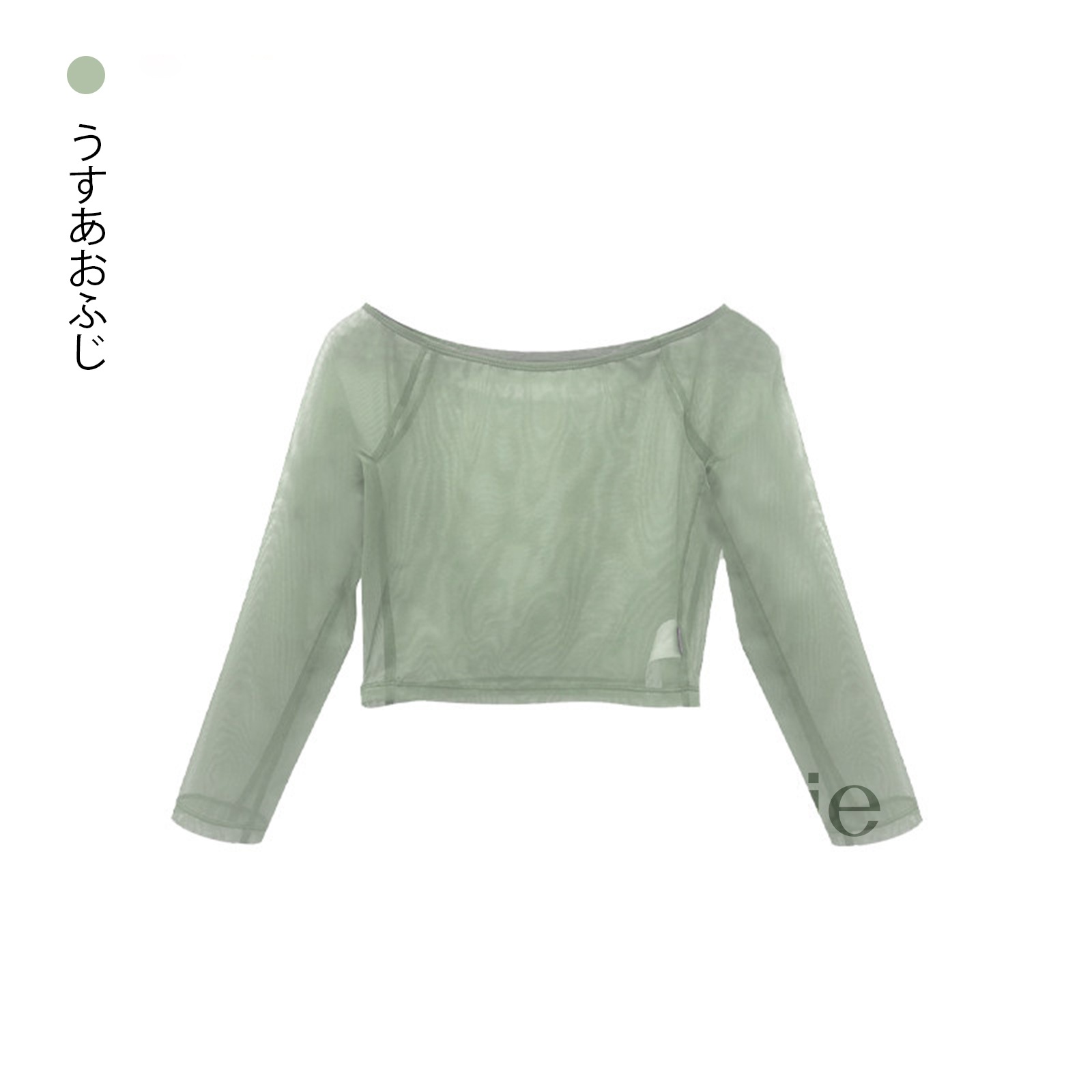 チュールトップJSM2107-1