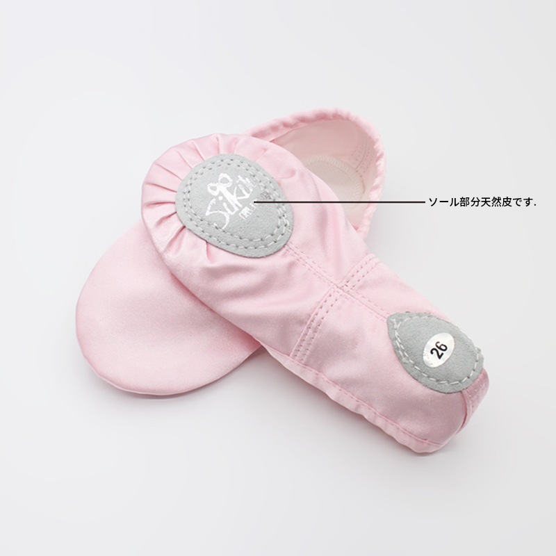 バレエサテンシューズ　SIK9070