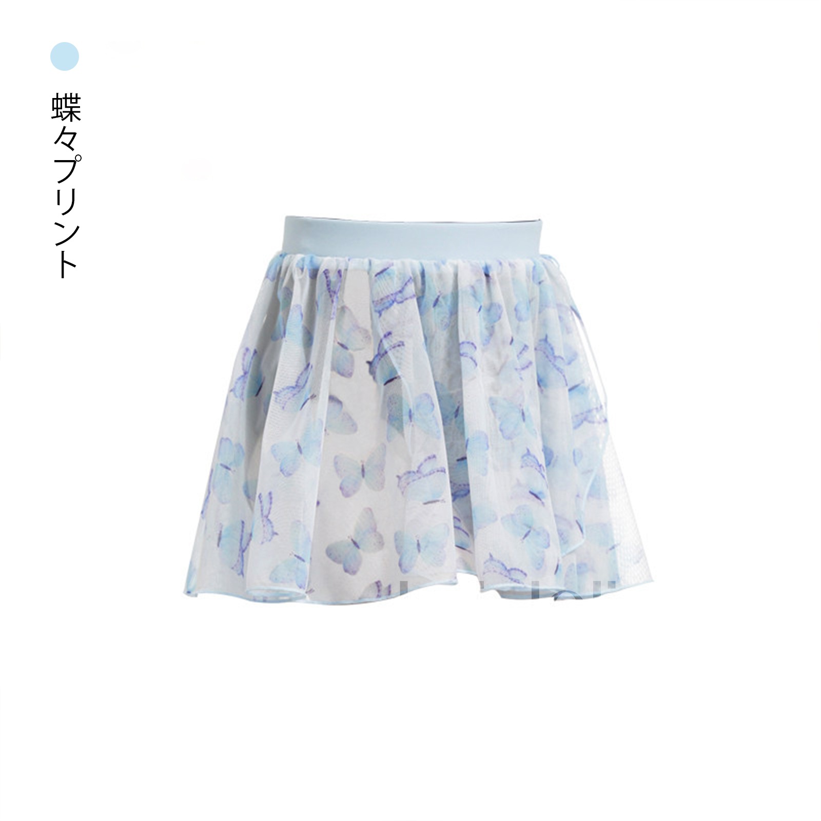 ダンス履き込みスカートJS6058-1　