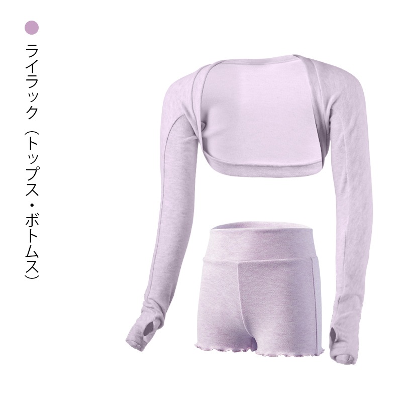 アームカバー・ボトムス・レッグウォーマー JS2078-1