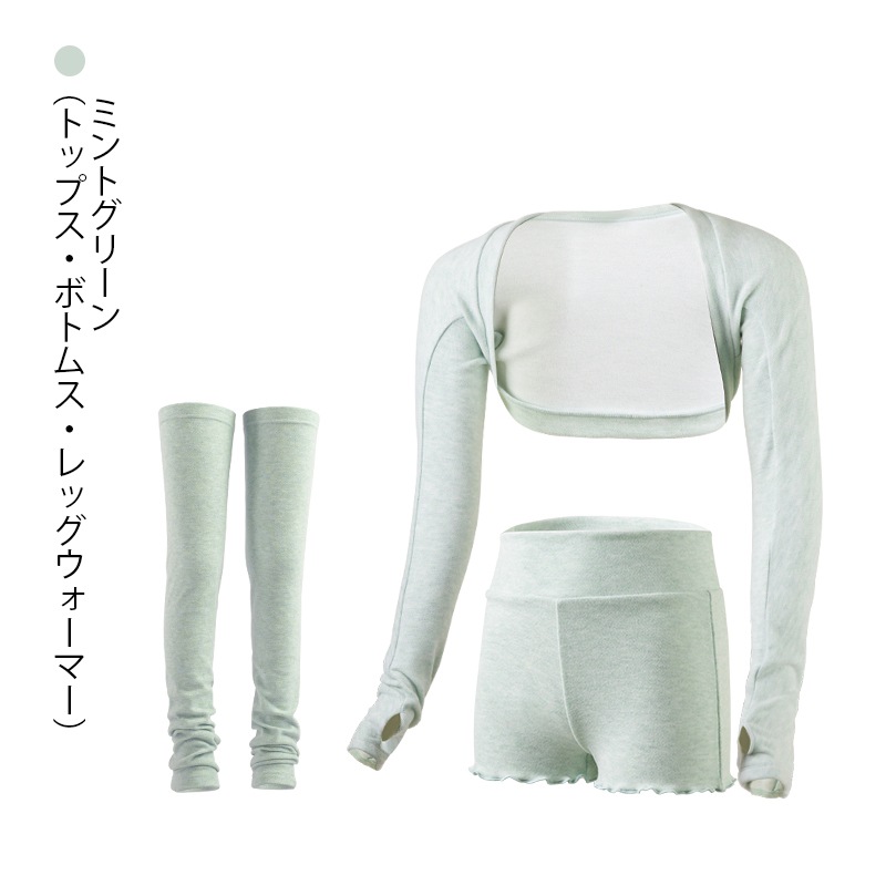 アームカバー・ボトムス・レッグウォーマー JS2078-1