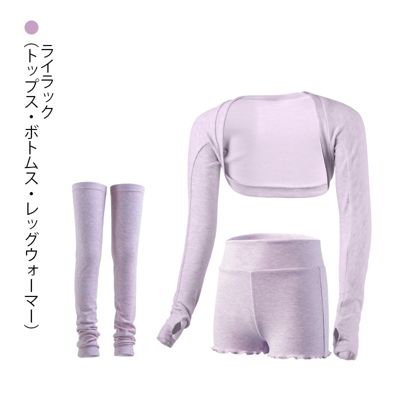 アームカバー・ボトムス・レッグウォーマー JS2078-1