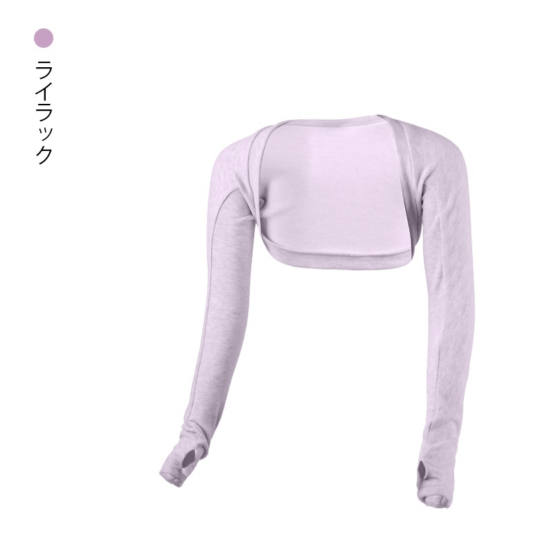 アームカバー・ボトムス・レッグウォーマー JS2078-1