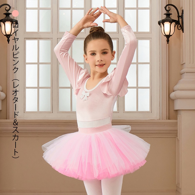 キッズジュニアレオタード SIK1851