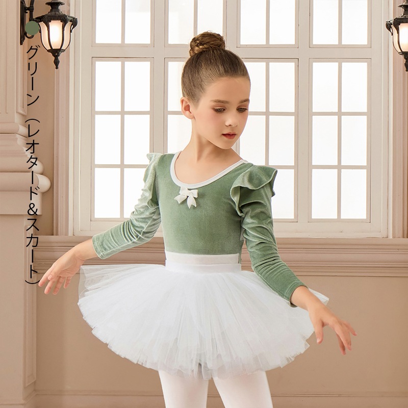 キッズジュニアレオタード SIK1851