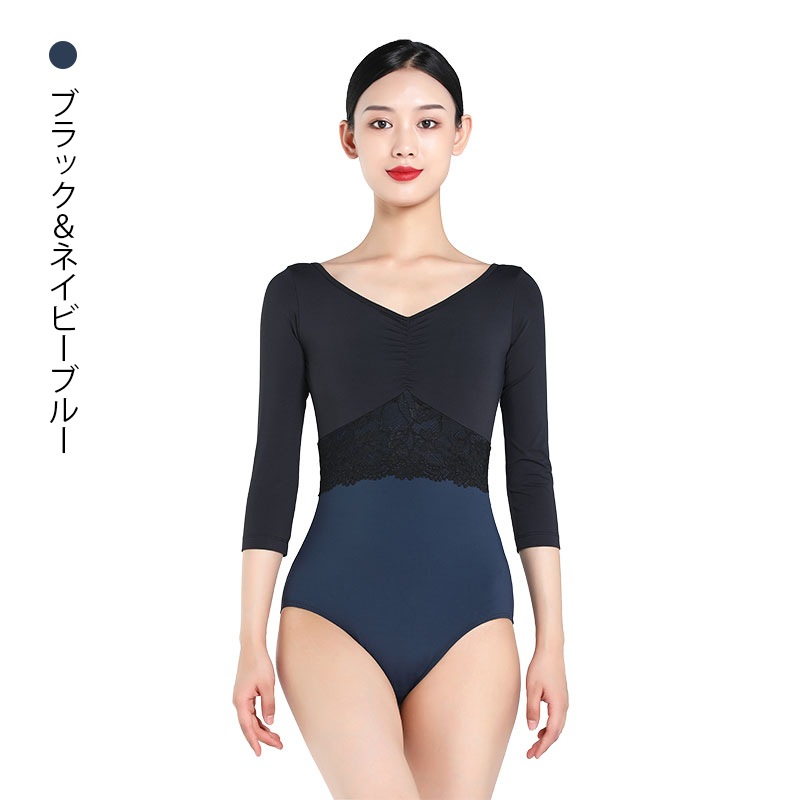 ロングスリーブレオタード２色展開 DC7195