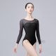 ロングスリーブバレエレオタードJS1060