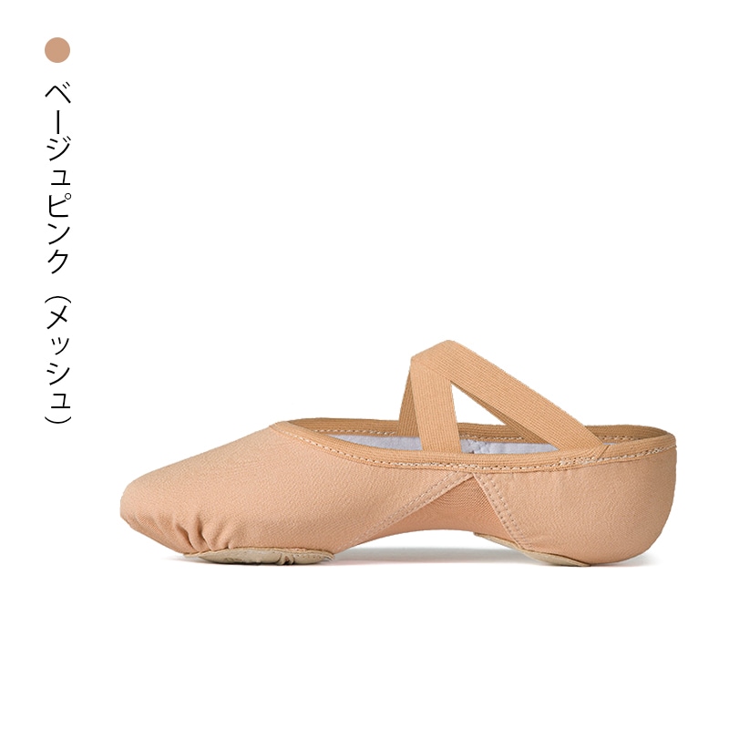 【Juicy Couture】Ballerinas バレリーナ シューズ 2色 海外限定 ストレッチバレエシューズ2色展開JSM4030 | すべての商品