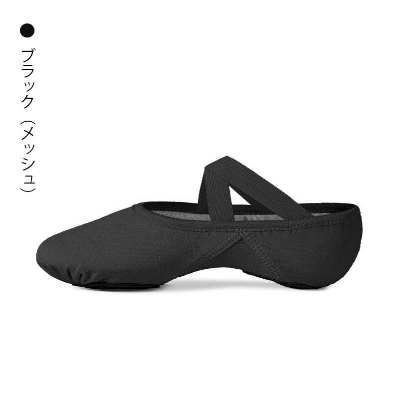 ストレッチバレエシューズ２色展開JSM4030
