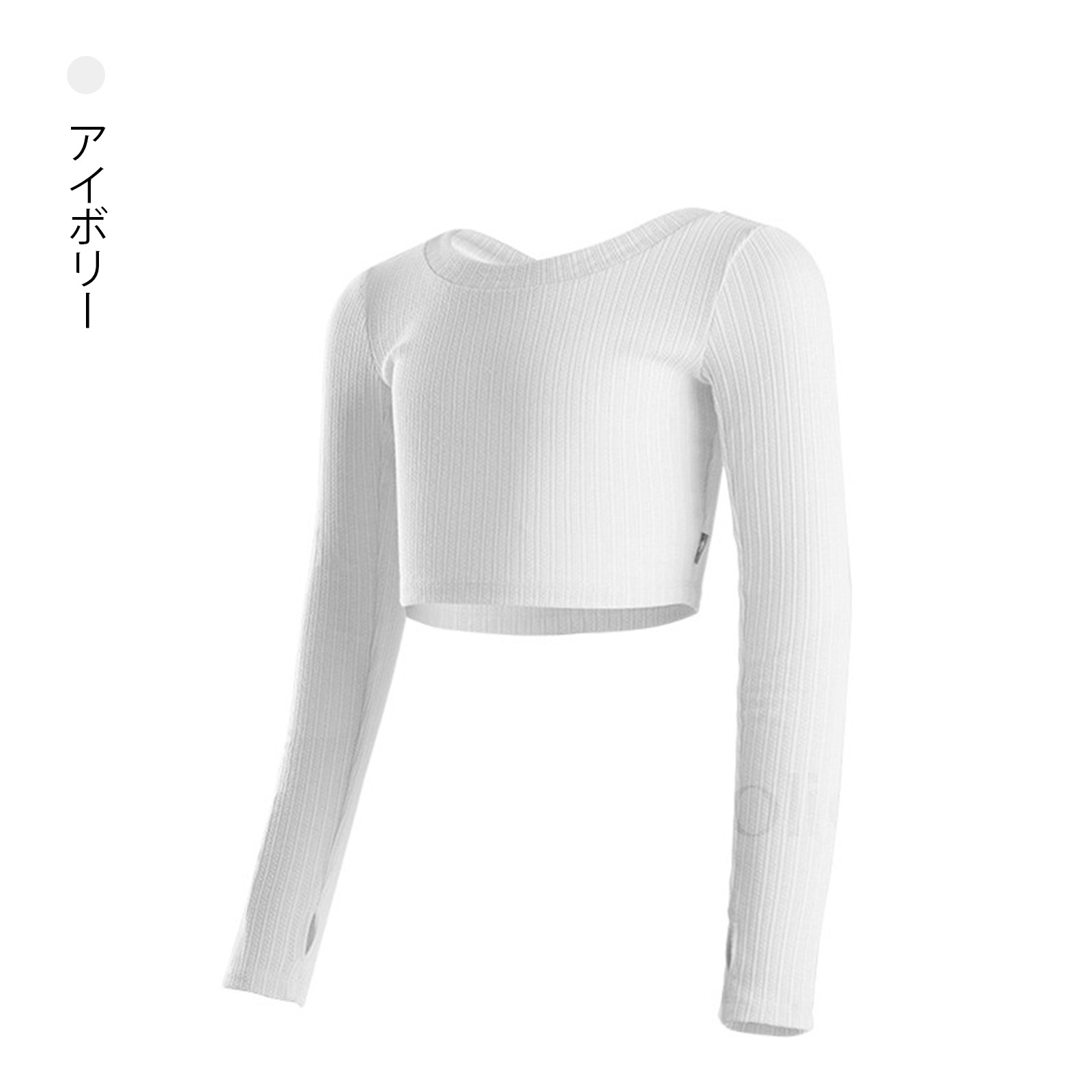 長袖ショートトップ　ボトムス レッグウォーマー2色展開 JSM2015-1