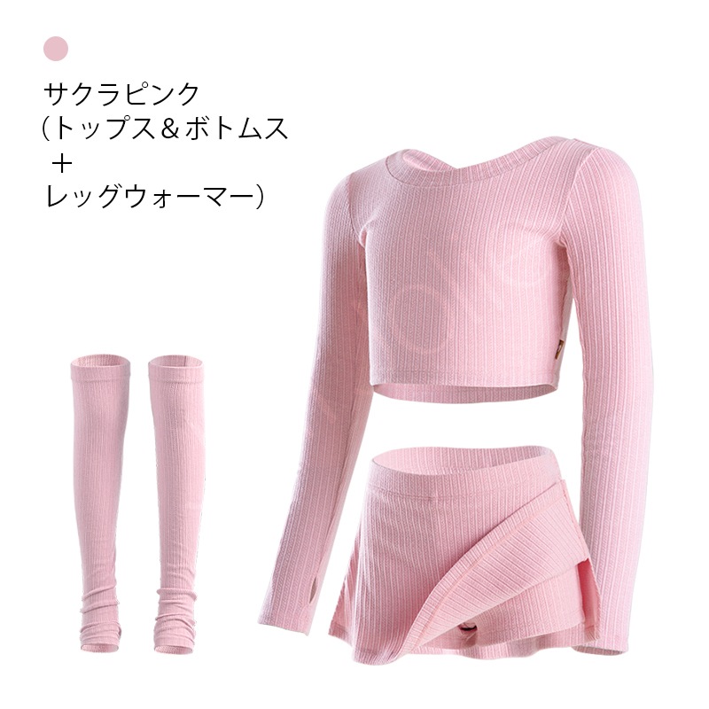 長袖ショートトップ　ボトムス レッグウォーマー2色展開 JSM2015-1