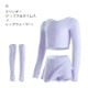 長袖ショートトップ　ボトムス レッグウォーマー2色展開 JSM2015-1