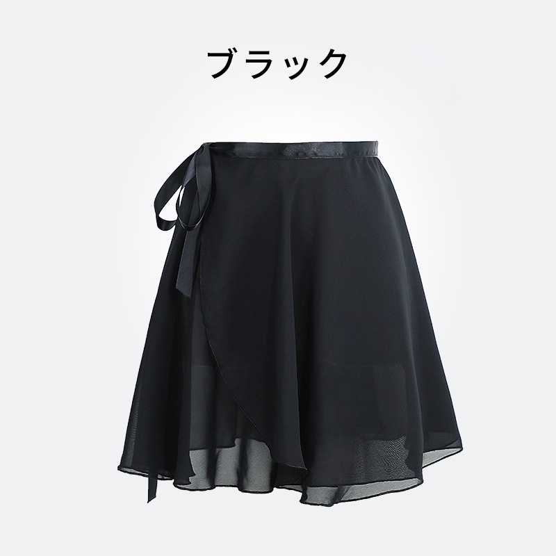 巻きスカート AWG0198 | Lady'sウェア | JoliJolie Online Shop