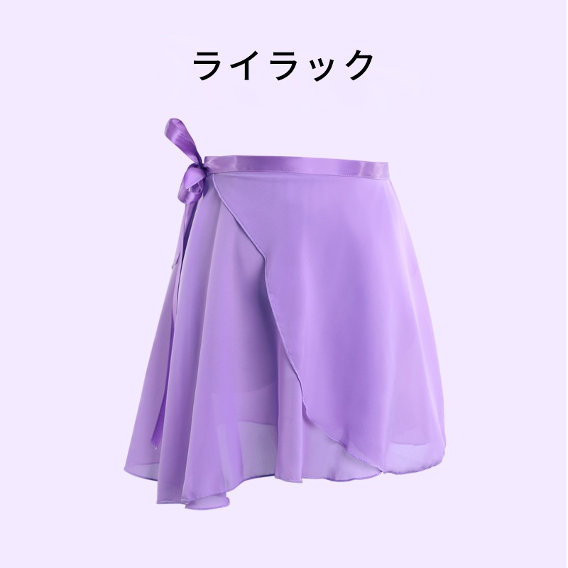 巻きスカート AWG0198 | Lady'sウェア | JoliJolie Online Shop