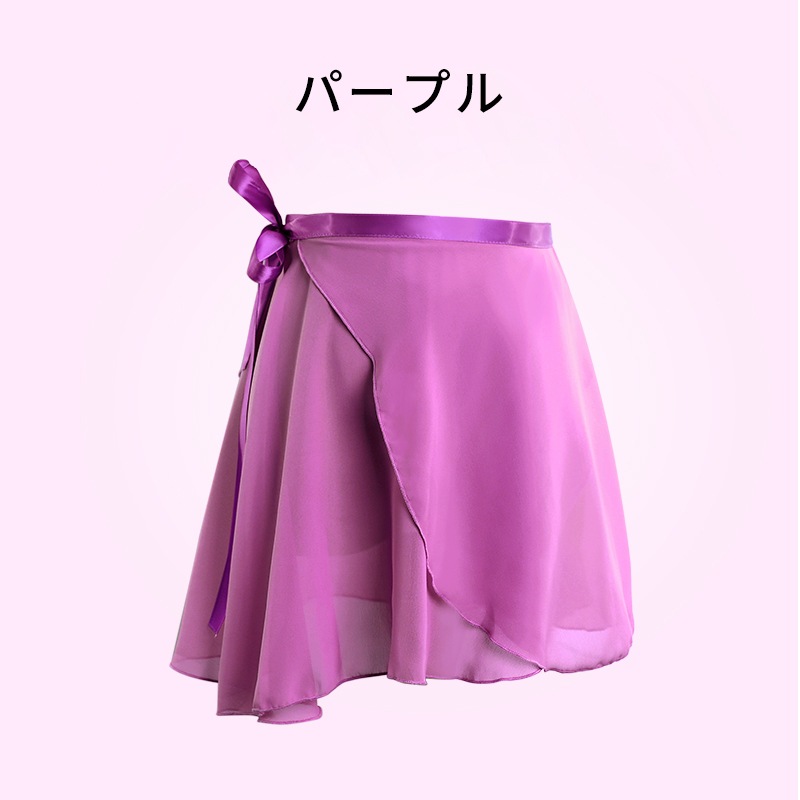 巻きスカート AWG0198 | Lady'sウェア | JoliJolie Online Shop