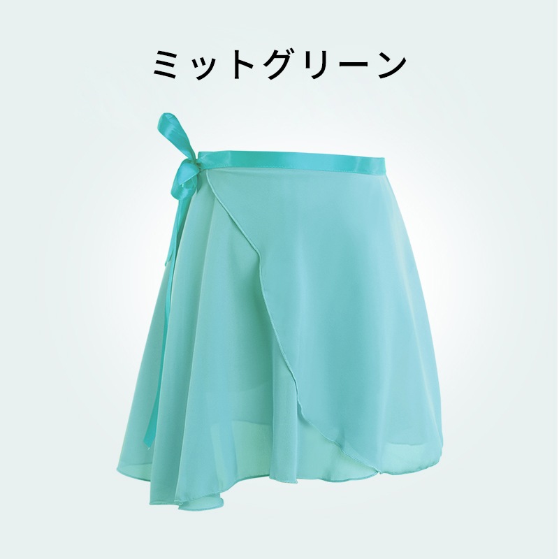 8YARDS グリーンスカート M 8YARDS グリーンスカート M 8YARDS | 最新情報