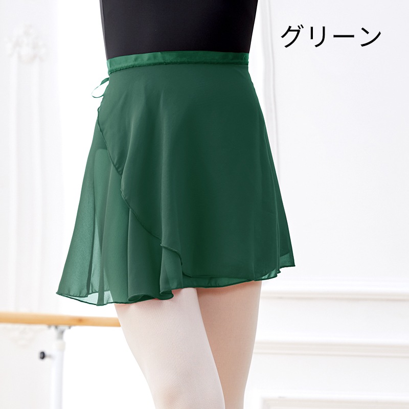 エメラルドグリーンの巻きスカート 巻きスカート AWG0198 | Lady'sウェア | JoliJolie Online Shop