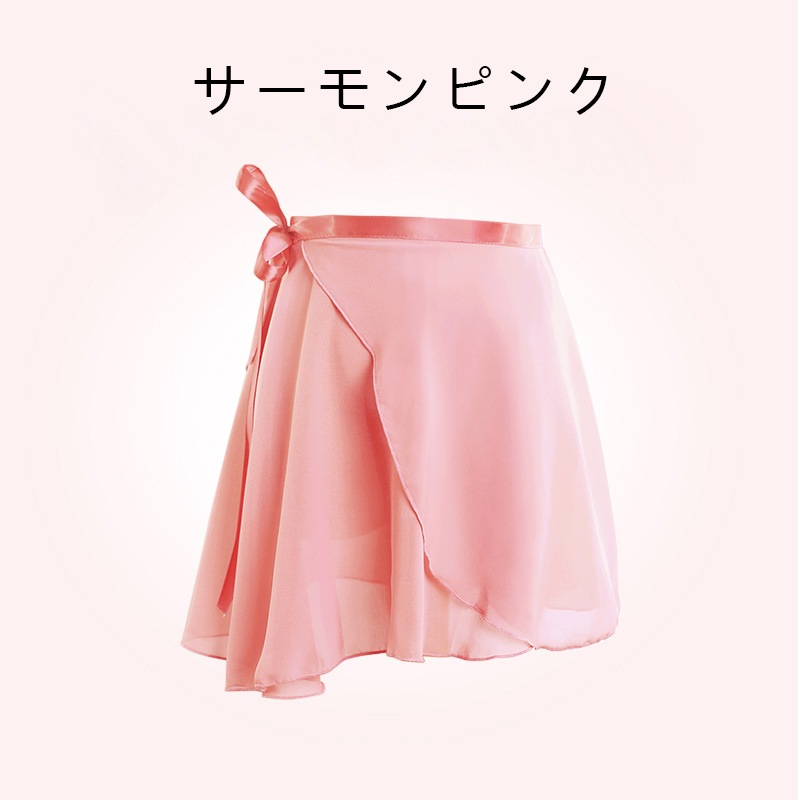 巻きスカート AWG0198 | Lady'sウェア | JoliJolie Online Shop