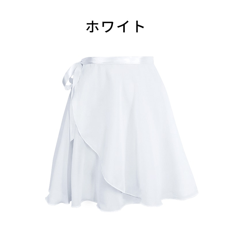 【JULIUS】巻きスカート JULIUS】巻きスカート