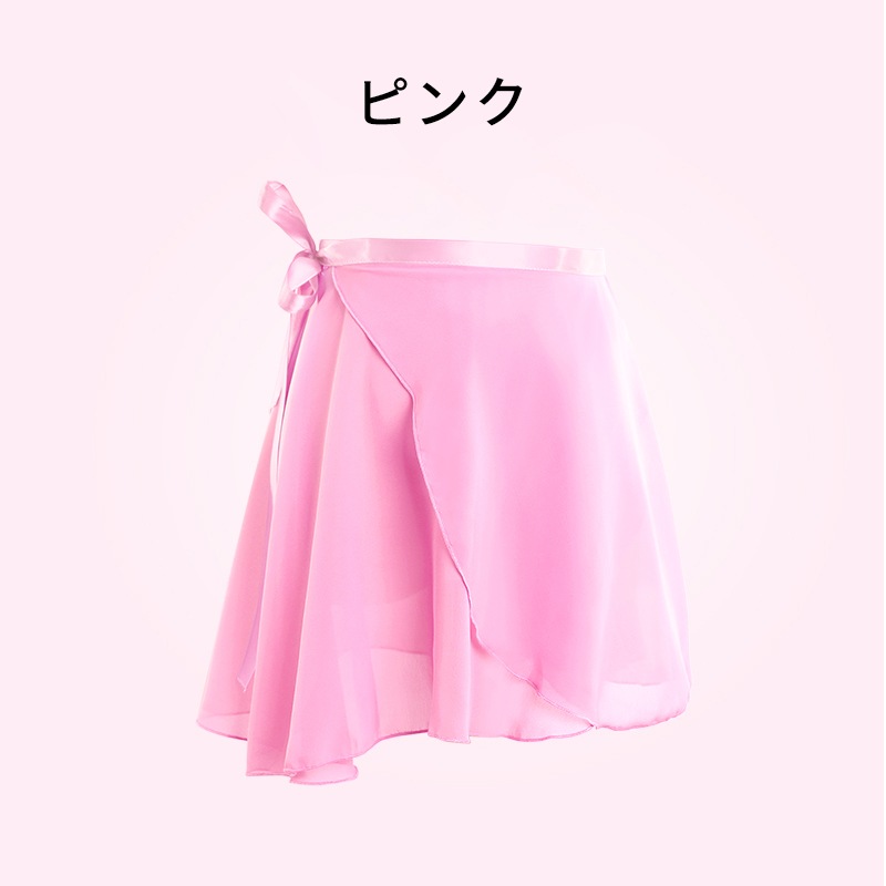 巻きスカート AWG0198 | Lady'sウェア | JoliJolie Online Shop