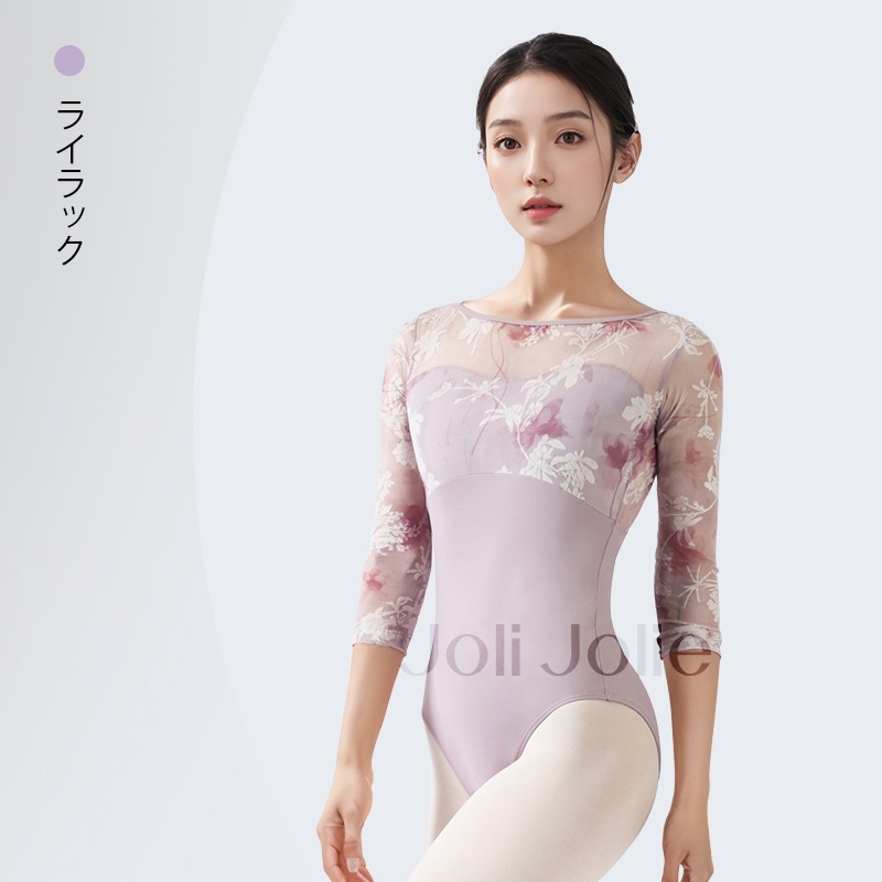 ロングスリーブレオタードDC7351