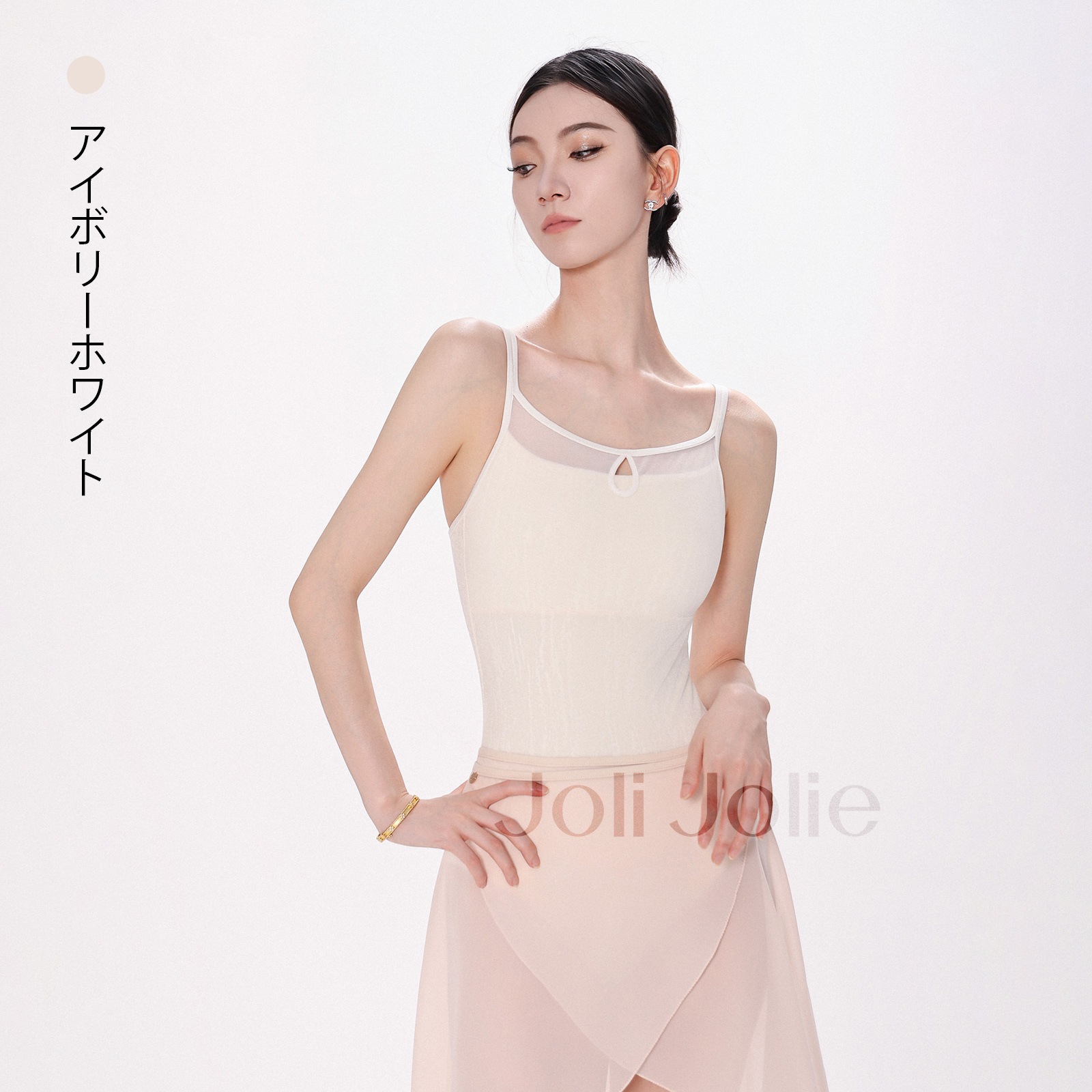 アイボリーキャミソール キャミソールレオタードDZB362 | Lady'sウェア | JoliJolie Online Shop