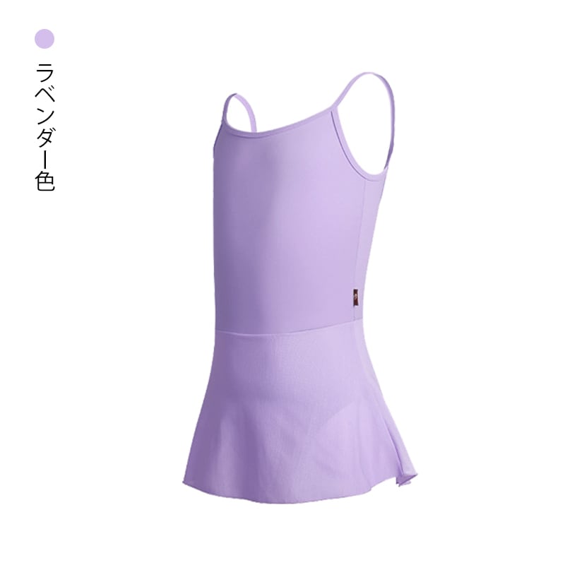 kealopiko ケアロピコ 水色キャミソール kealopiko ケアロピコ 水色キャミソール kealopiko ケアロピコ