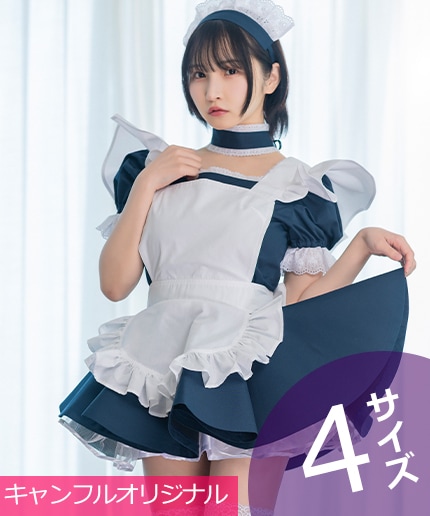 CANDY FRUIT メイド服 グレー・ホワイト Mサイズ即納】ミルクメイド服（グレー）