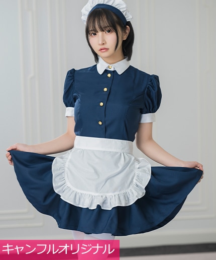 【週末まで特別価格】キャンフル　キューティーメイド服 キューティミニフリルメイド服ワンピ―ス (M/L/2L/3L/4L/5L/6L