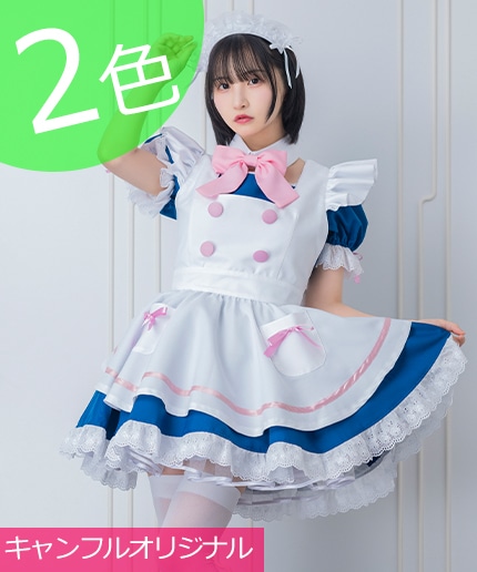 【キャンディフルーツ】ジャンヌメイド服 かっこいい！メイド服！！ | キャンディフルーツ秋葉原店ブログ