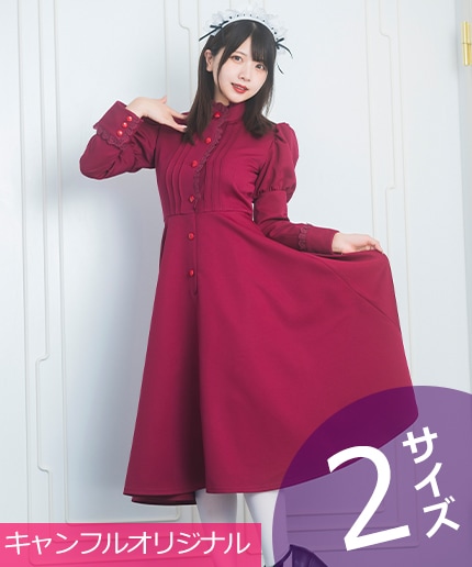 キャンフルキャンディフルーツ秋葉原高級メイド服店ロング長袖メイド服エプロンセット キャンディフルーツ