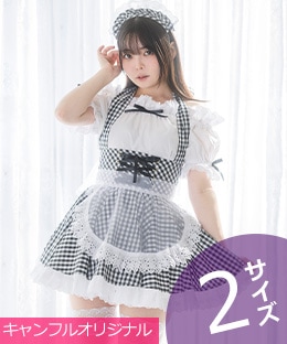 ラフィーネメイド服 Mサイズ即納】ラフィーネメイド服（ベビーパープル）